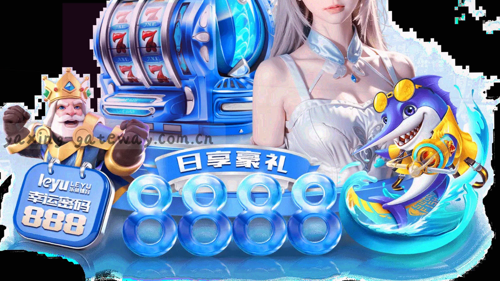 球场俯拍网格画面，左右两侧分别以暖橙与荧光青光晕对冲